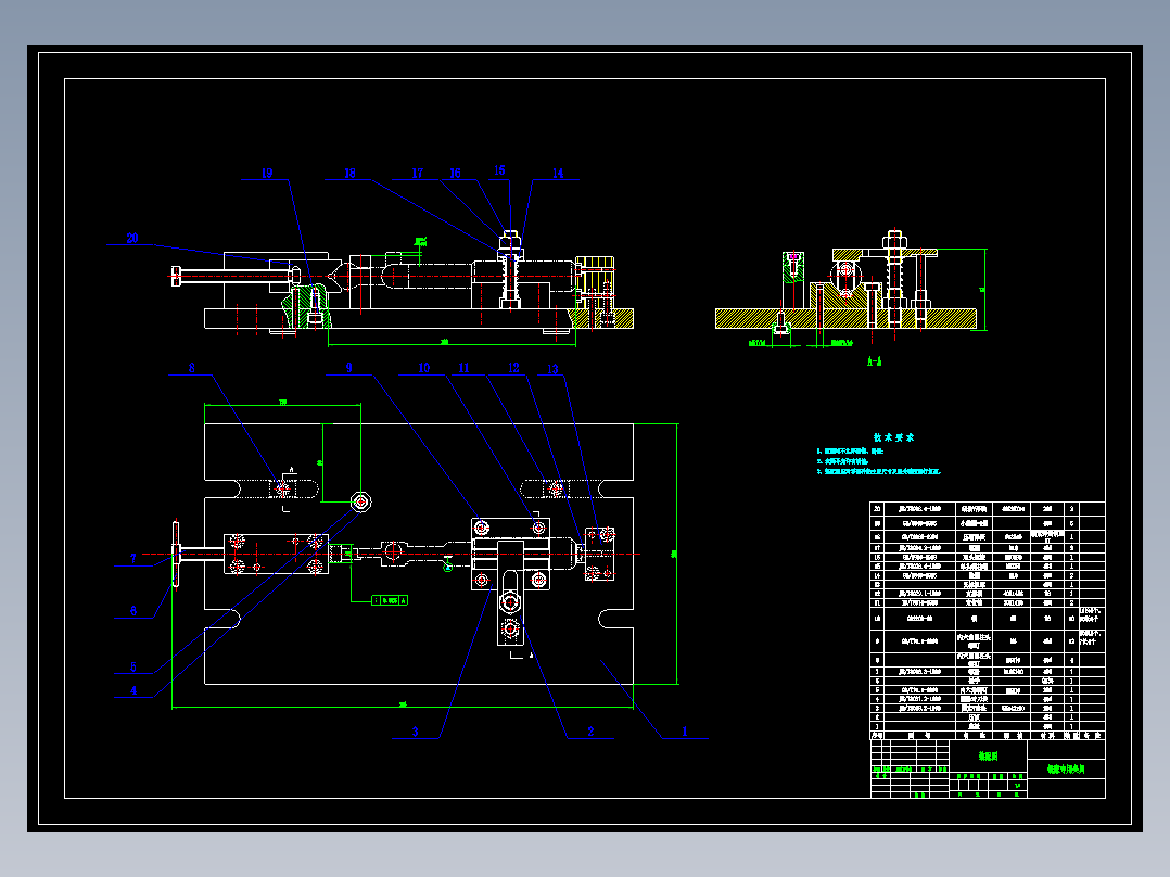 135调速器操纵手柄加工工艺及铣距中心15mm的端面夹具设计