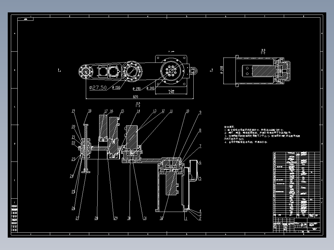 新型SCARA机器人的设计与仿真含CAD图