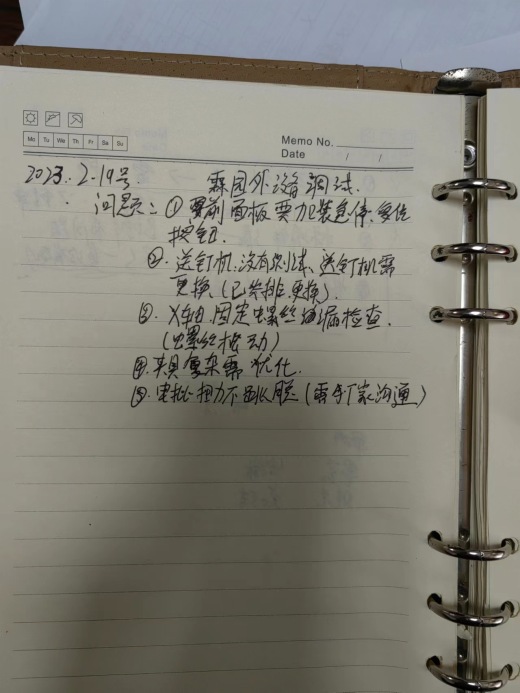 自动引孔锁螺丝设备缩略图