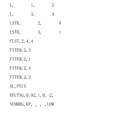 油罐静力分析(模型+分析图片)