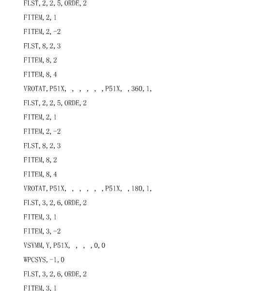 油罐静力分析(模型+分析图片)
