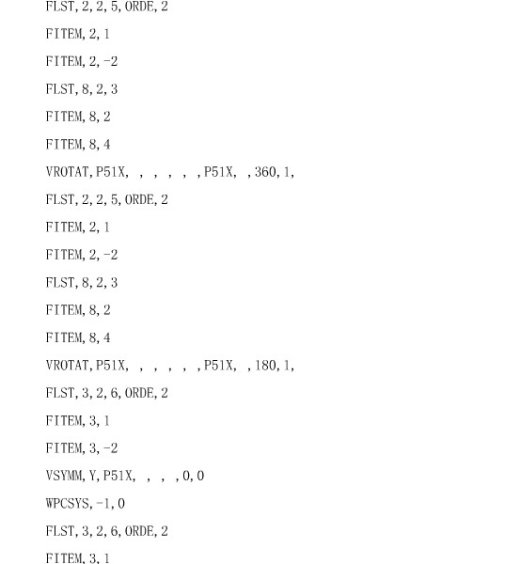 油罐静力分析(模型+分析图片)缩略图