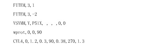 油罐静力分析(模型+分析图片)