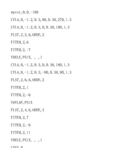 油罐静力分析(模型+分析图片)缩略图