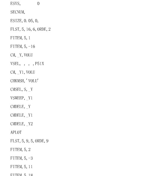 油罐静力分析(模型+分析图片)