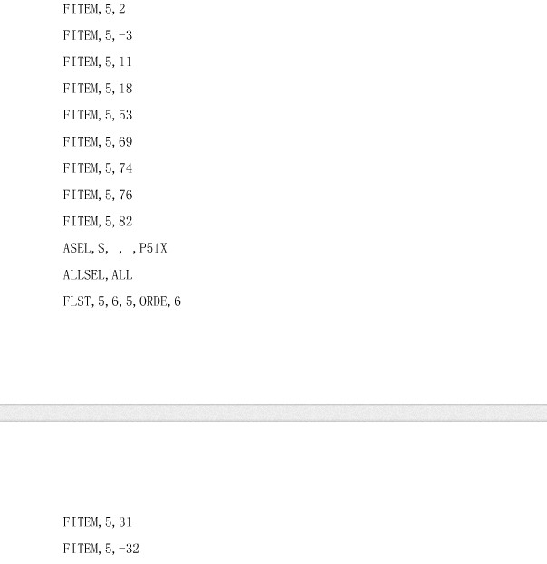 油罐静力分析(模型+分析图片)