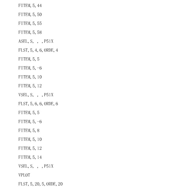 油罐静力分析(模型+分析图片)