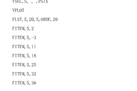 油罐静力分析(模型+分析图片)