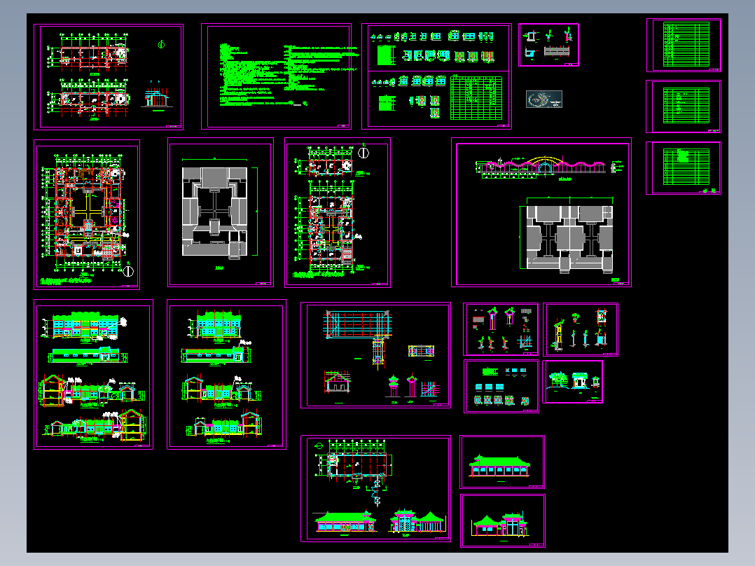北京传统四合院CAD施工图纸四合院建筑施工图古建筑图纸