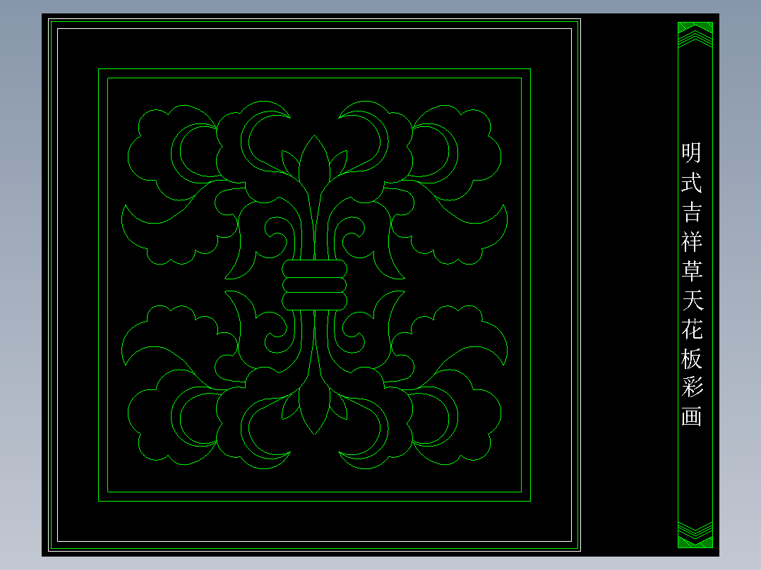 家装图库一-FH02025F