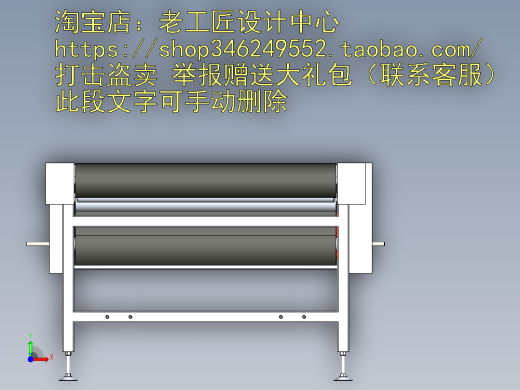 B1_3米皮带线装配前视缩略图
