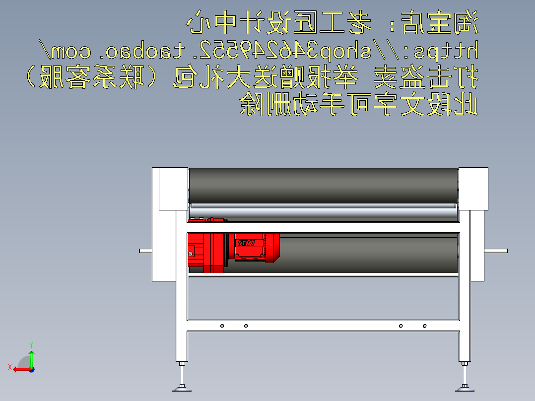 B1_3米皮带线装配后视图