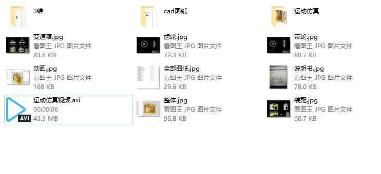 可变速绞肉机二维和三维