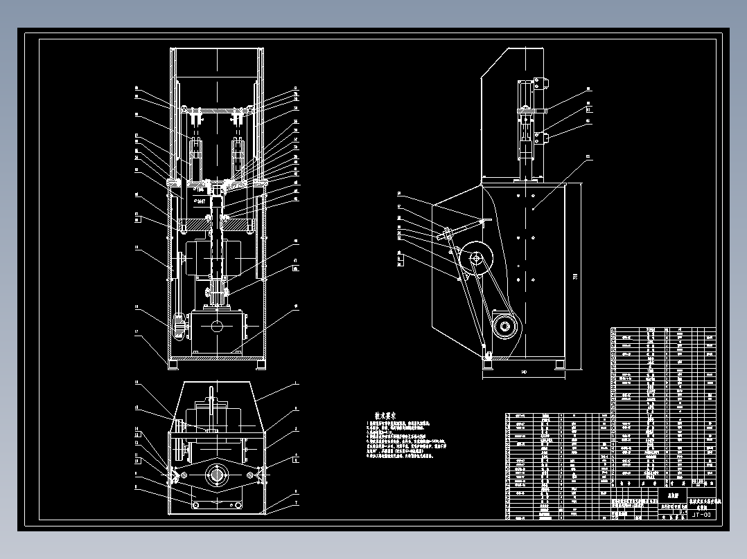 机械式双头套皮辊机设计[纺织机械][3A0]【含CAD图纸】