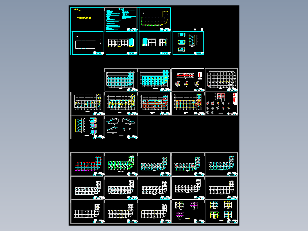 某办公楼设计及计算书