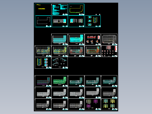 某办公楼设计及计算书