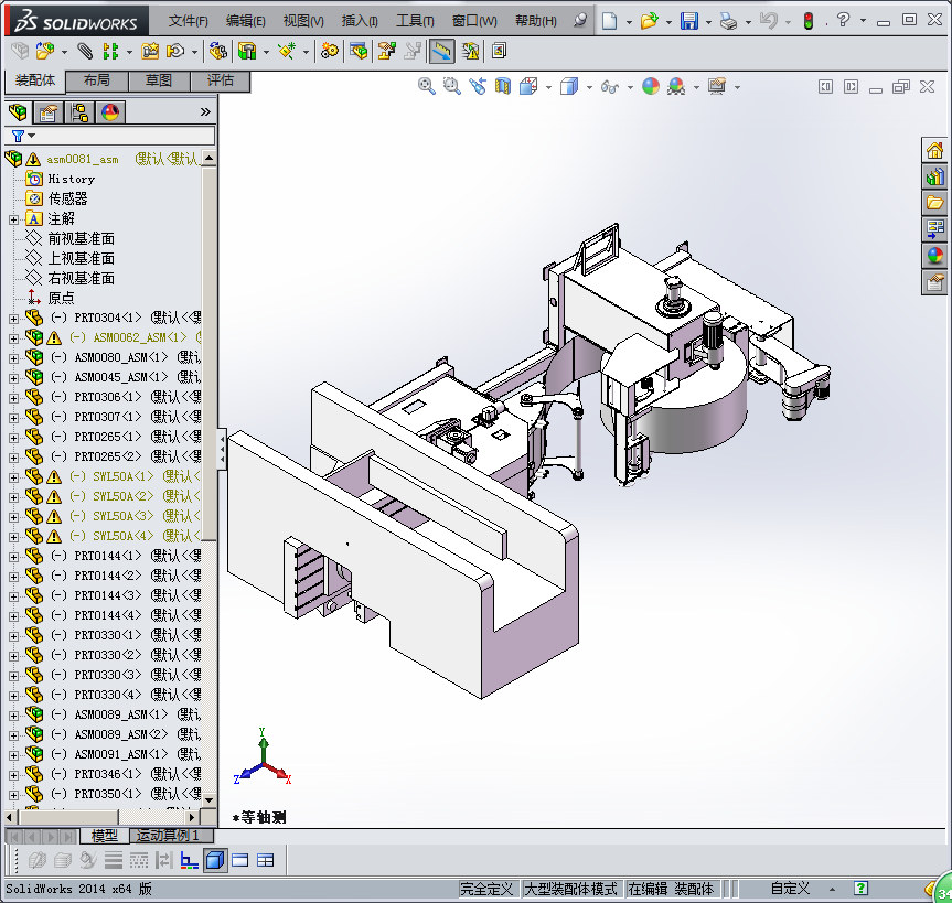 NC伺服三合一冲床钢带送料机