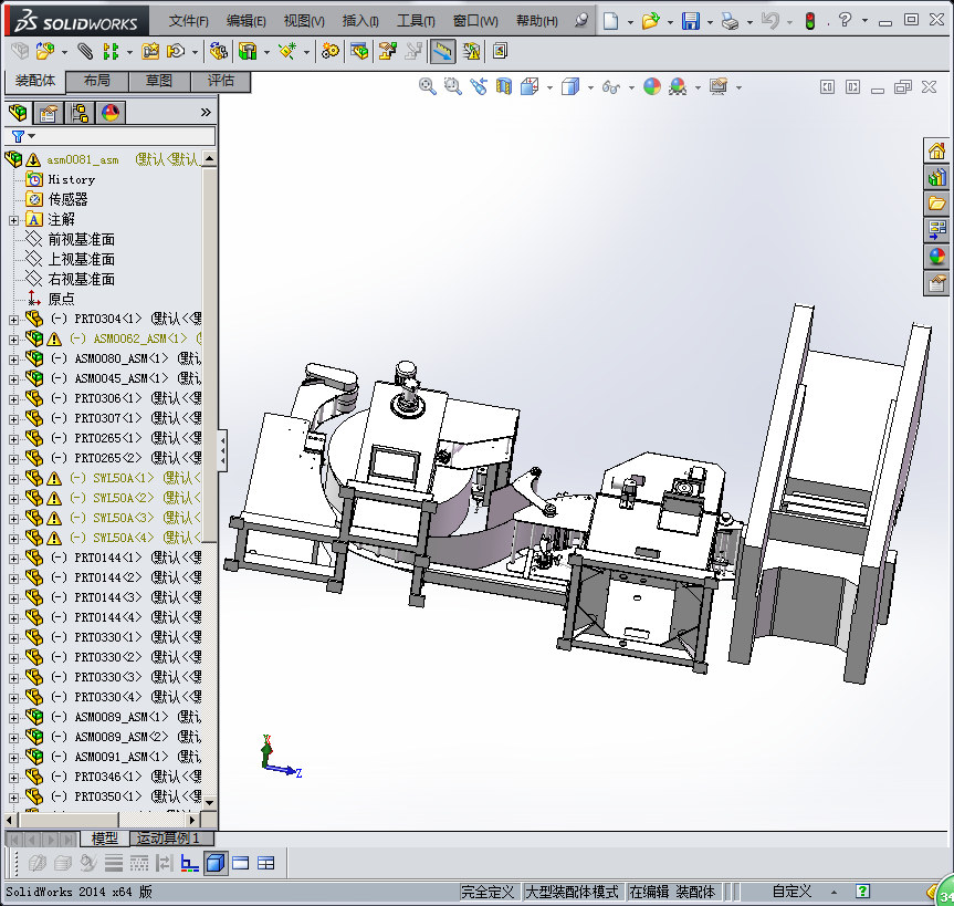 NC伺服三合一冲床钢带送料机