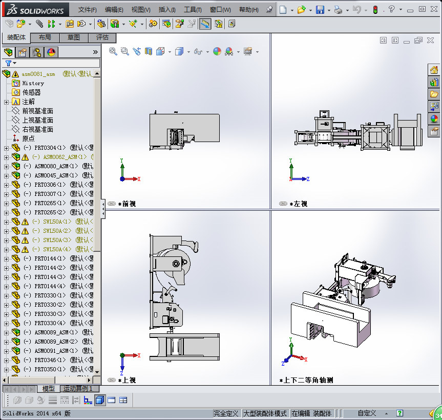 NC伺服三合一冲床钢带送料机
