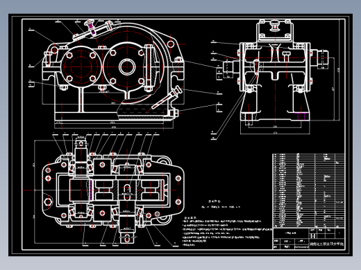 一级圆柱齿轮减速器设计说明书和全套图纸