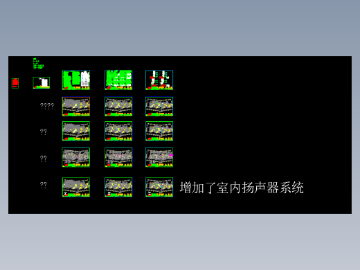 幼儿园设计含CAD图