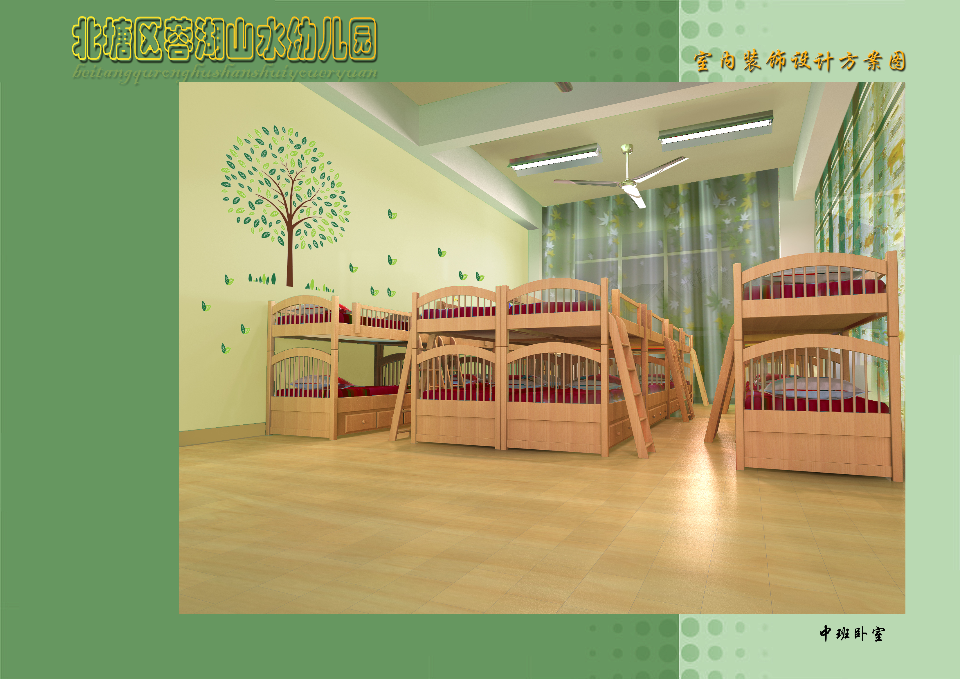 幼儿园设计含CAD图