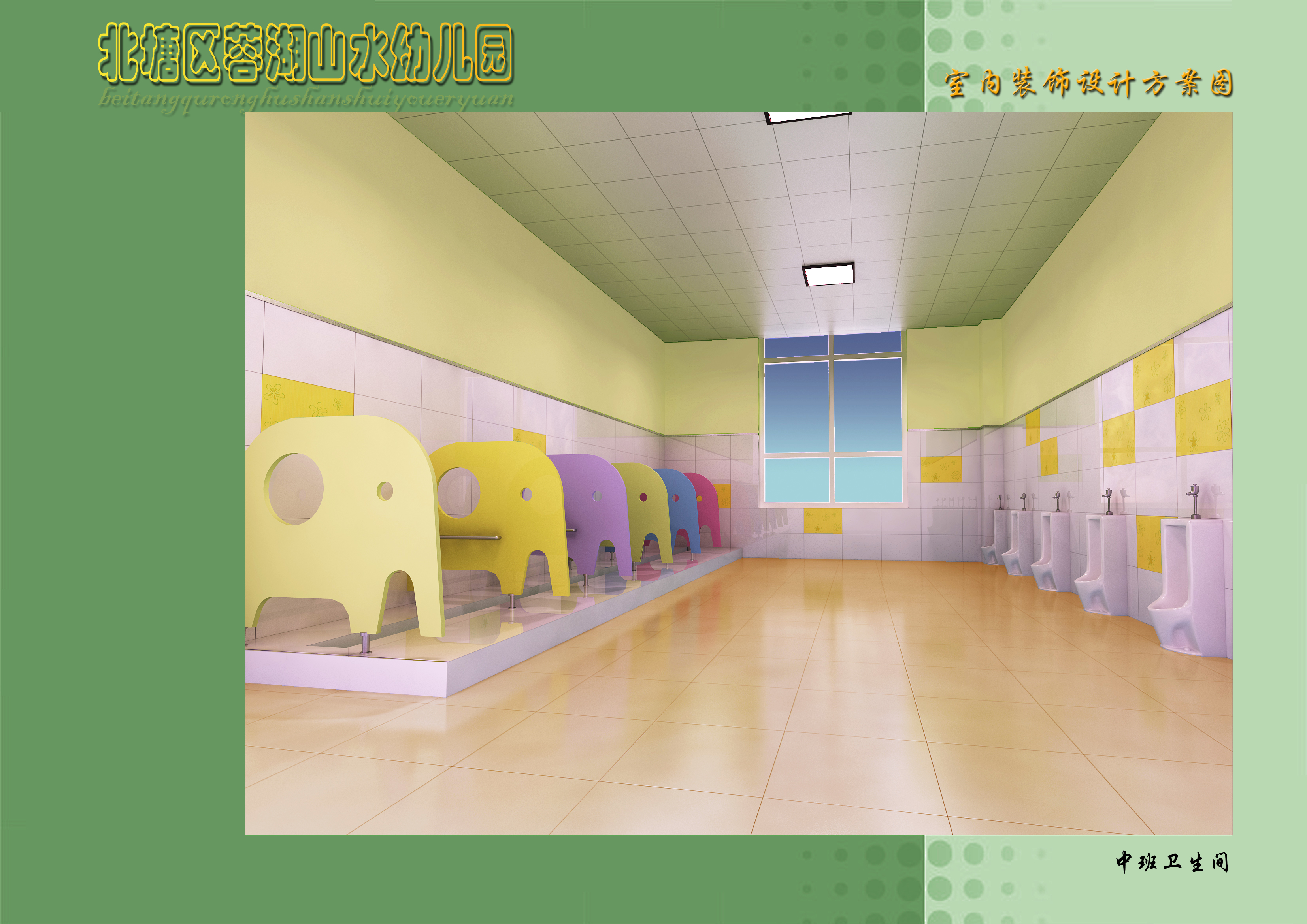 幼儿园设计含CAD图