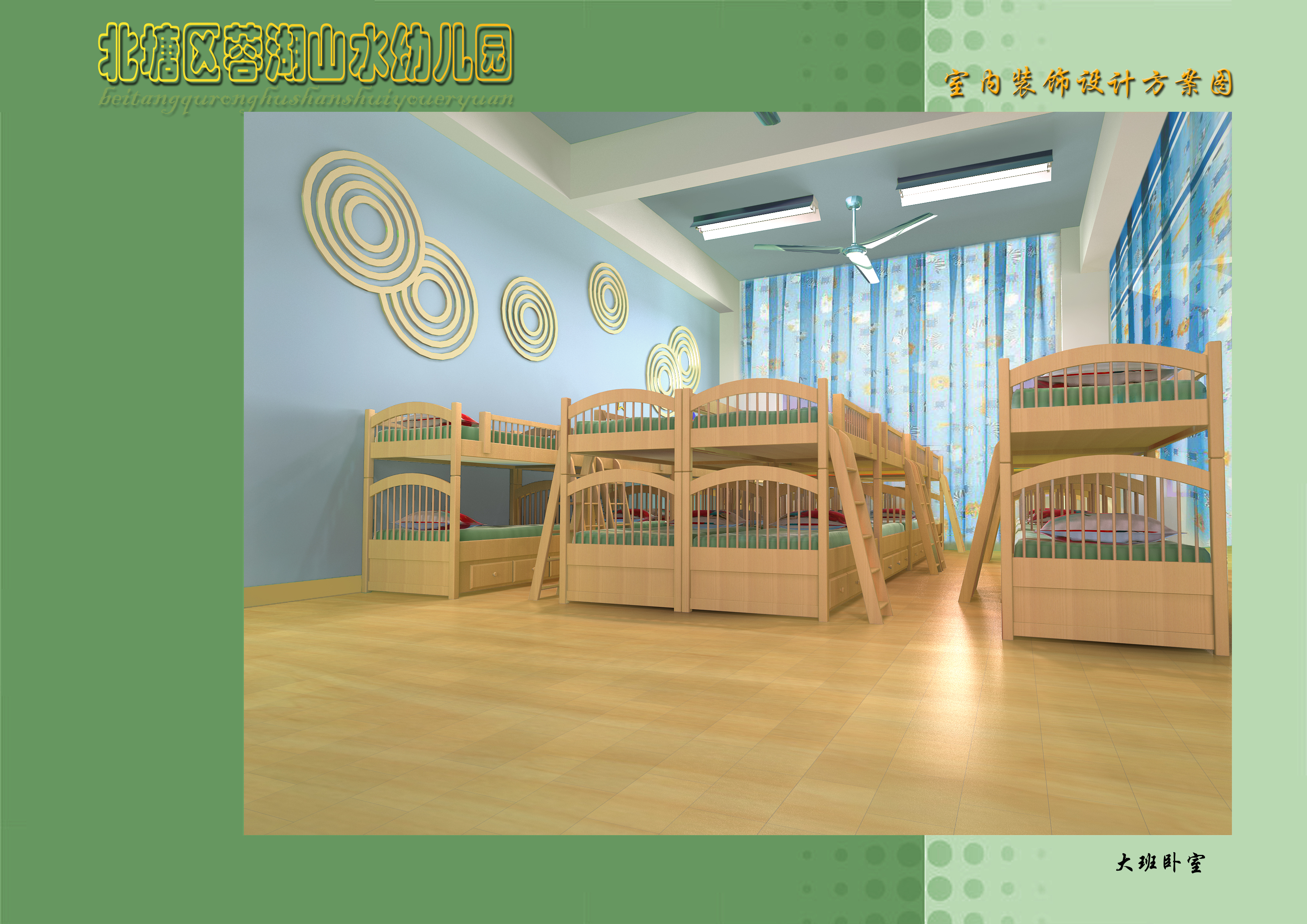 幼儿园设计含CAD图