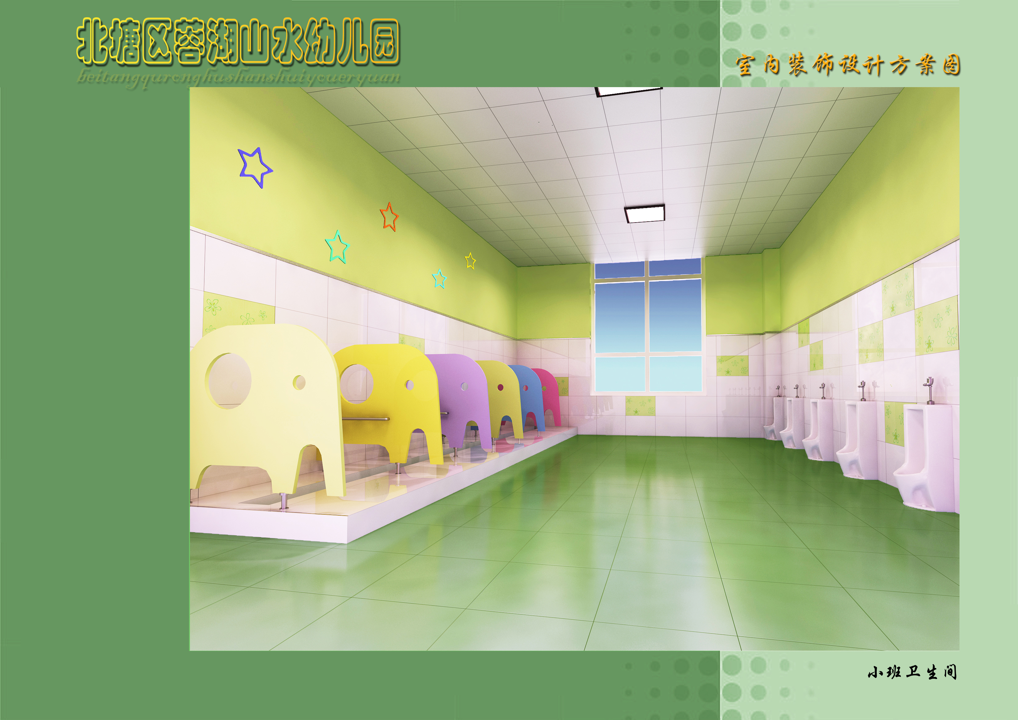 幼儿园设计含CAD图