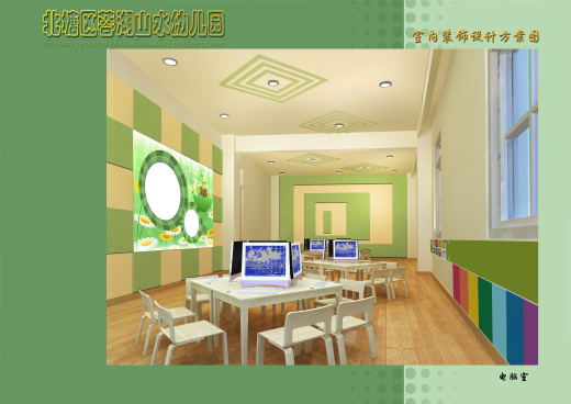 幼儿园设计含CAD图缩略图