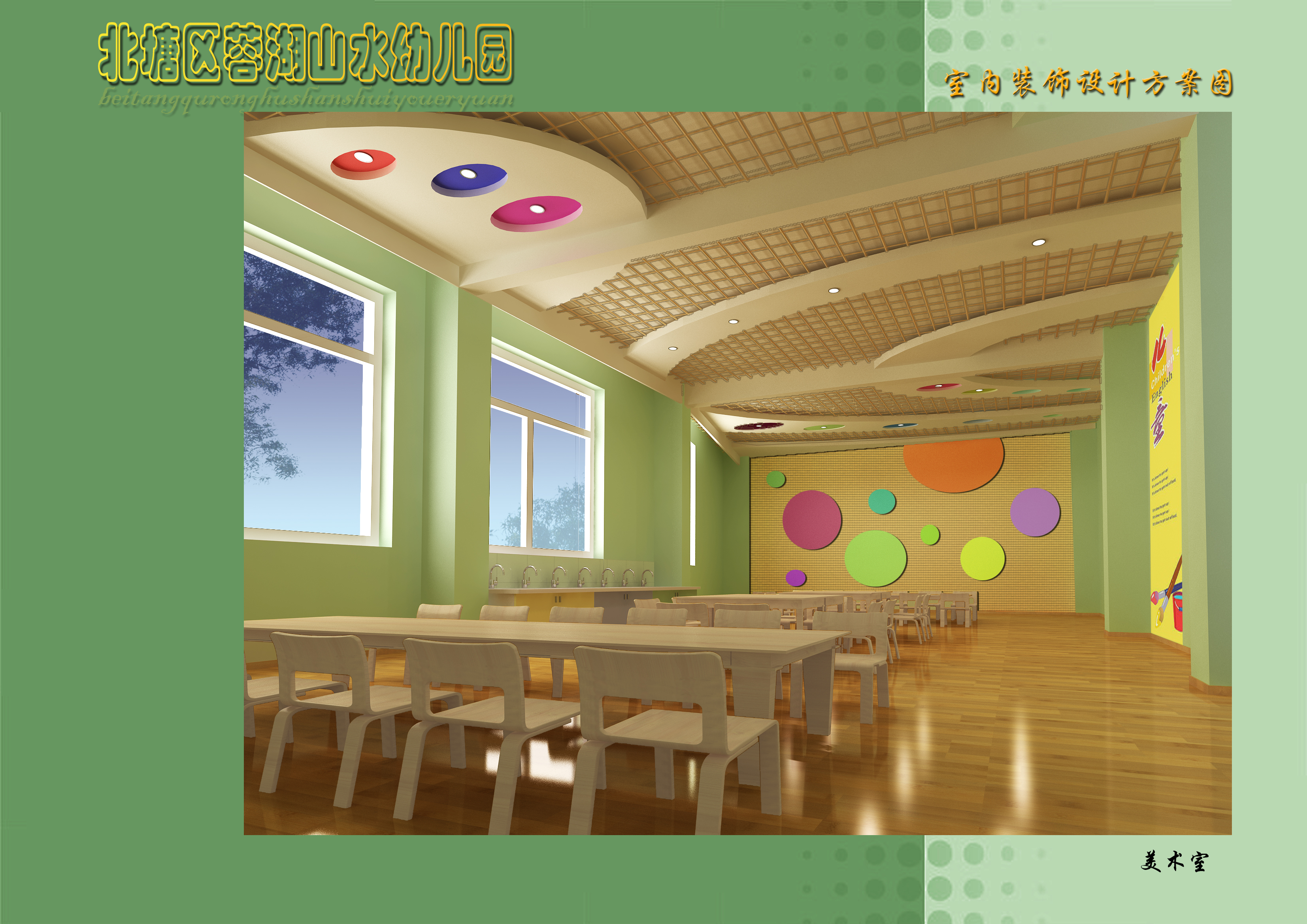 幼儿园设计含CAD图