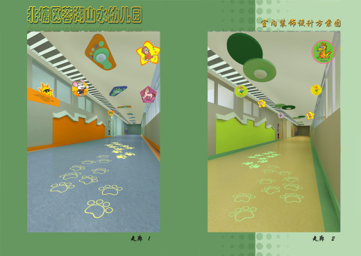 幼儿园设计含CAD图缩略图