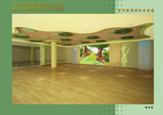 幼儿园设计含CAD图缩略图