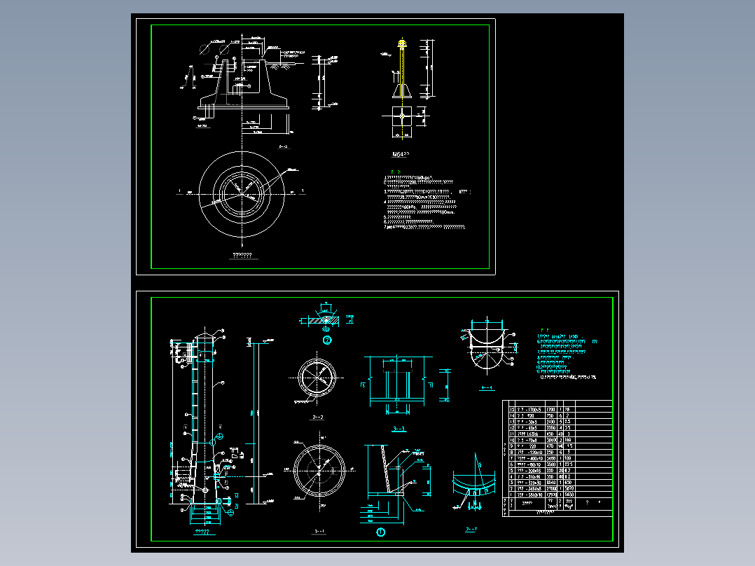 45米钢制烟囱钢烟囱结构设计图CAD图