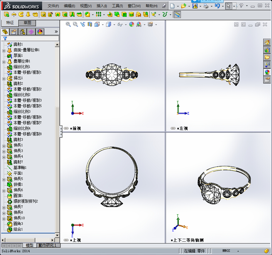 solidworks钻石戒指模型