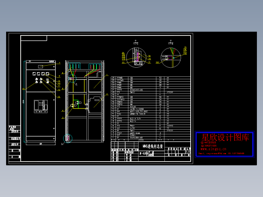 MNS经济型进线柜总装图