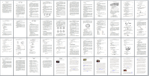 3吨柴油动力货车设计（车架、制动系设计）缩略图