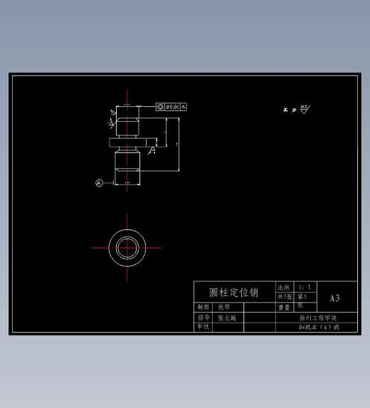 基于CAPP的XZ25.50箱体零件及专用夹具设计+说明书缩略图