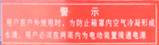 QT-50防爆角行程电动执行器缩略图
