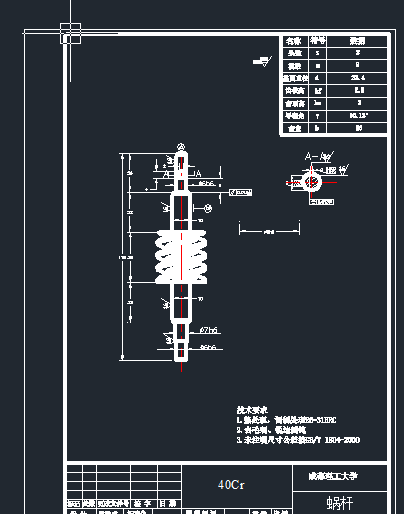 RobotRoomba扫地机器人的设计【优秀含CAD图纸】缩略图