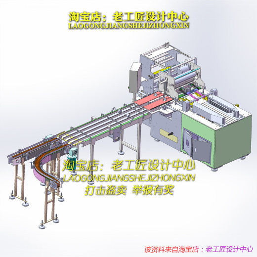 E21-纸巾纸手帕纸包装机_堆叠码垛集合包装机缩略图