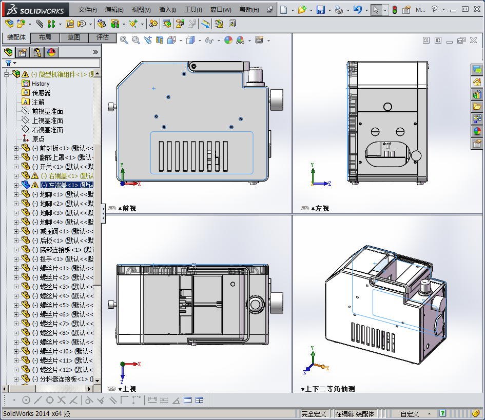 M3微型单分螺丝机