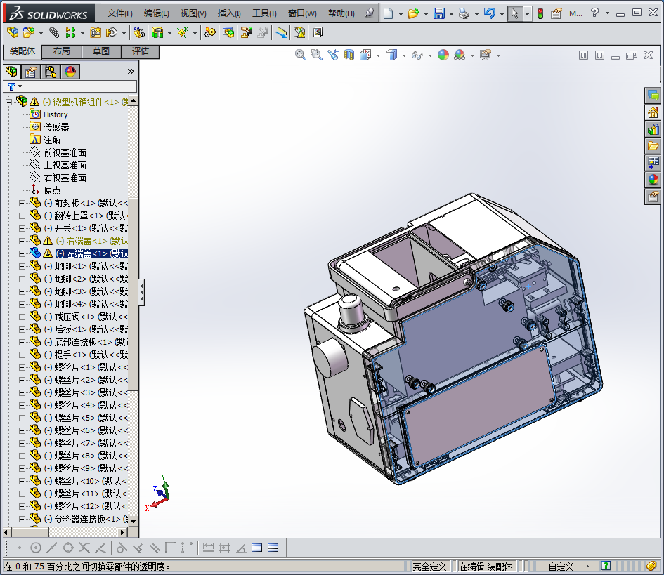 M3微型单分螺丝机