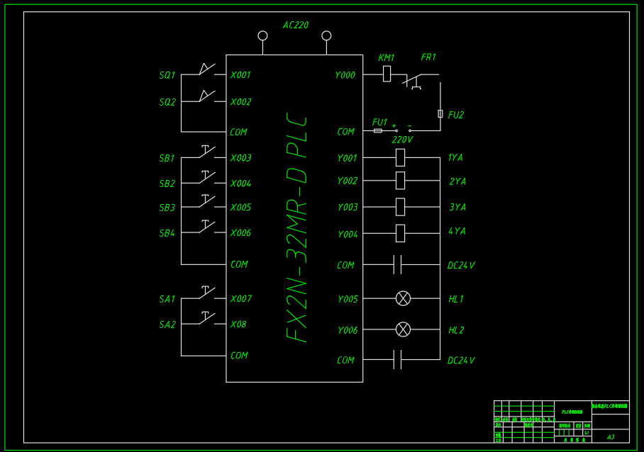 成型铣床液压系统及PLC设计（CAD+说明书）