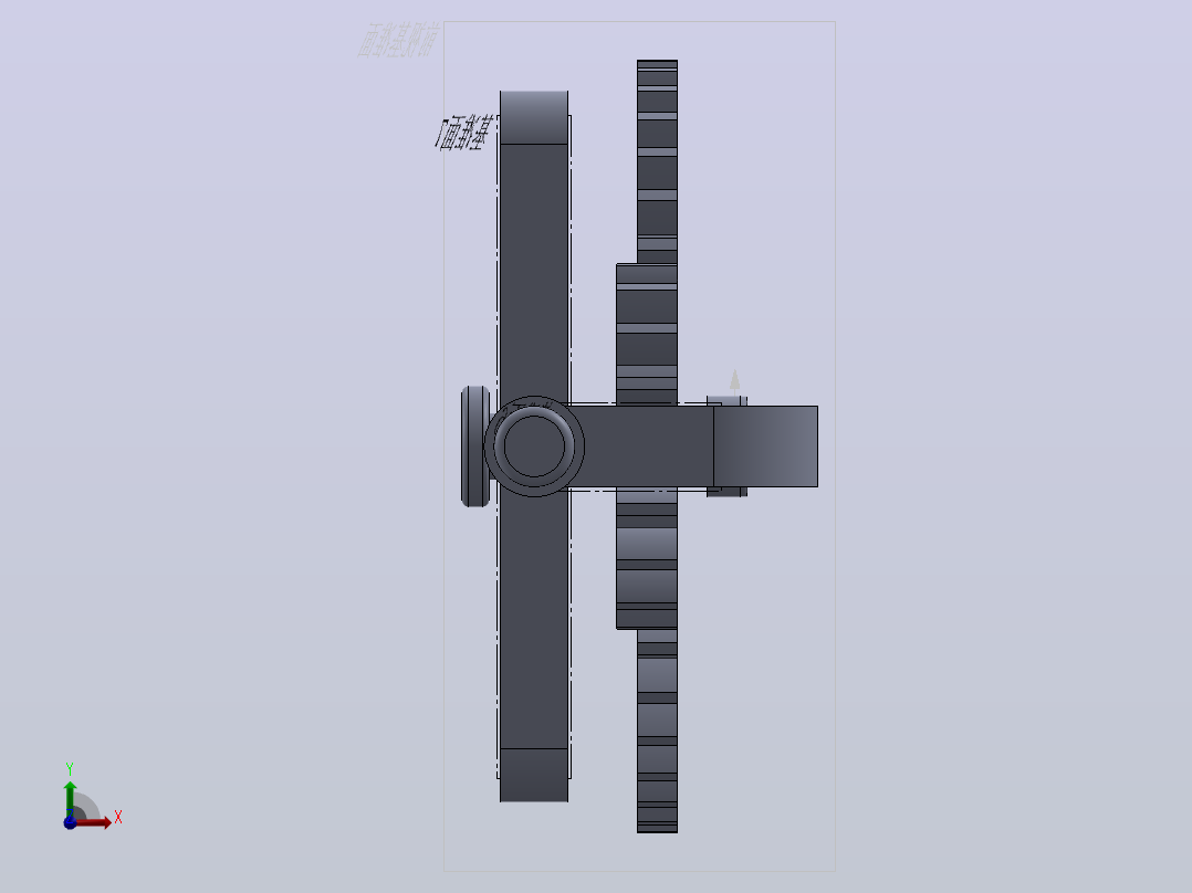 往复机构前视图