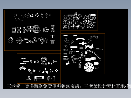 3-3室外景观小品座椅_图库CAD图纸