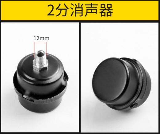 静音无油机空气压缩机滤芯空压机消声消音器缩略图