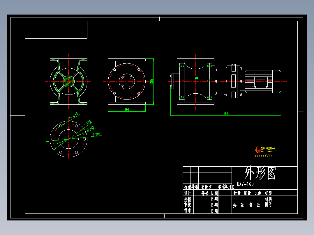 ZRO2L.-3卸灰阀（锁气器）