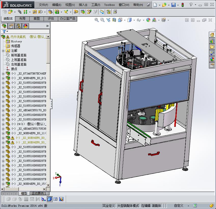自动化内外洗瓶机
