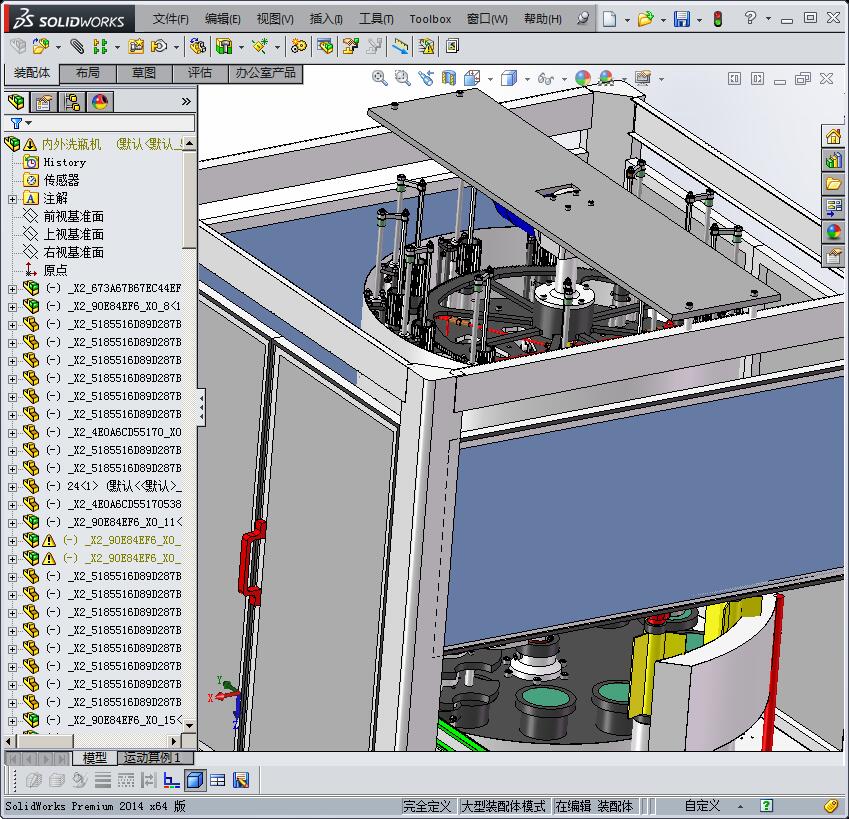 自动化内外洗瓶机